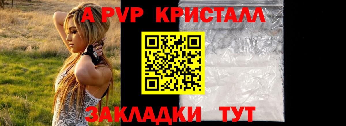 Alfa_PVP Соль Кировск