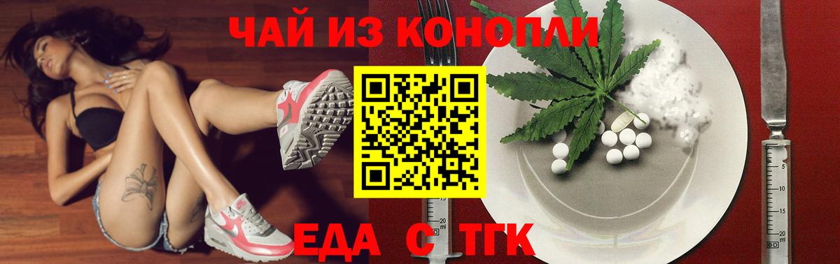Canna-Cookies марихуана  Вход с VPN  Кировск 