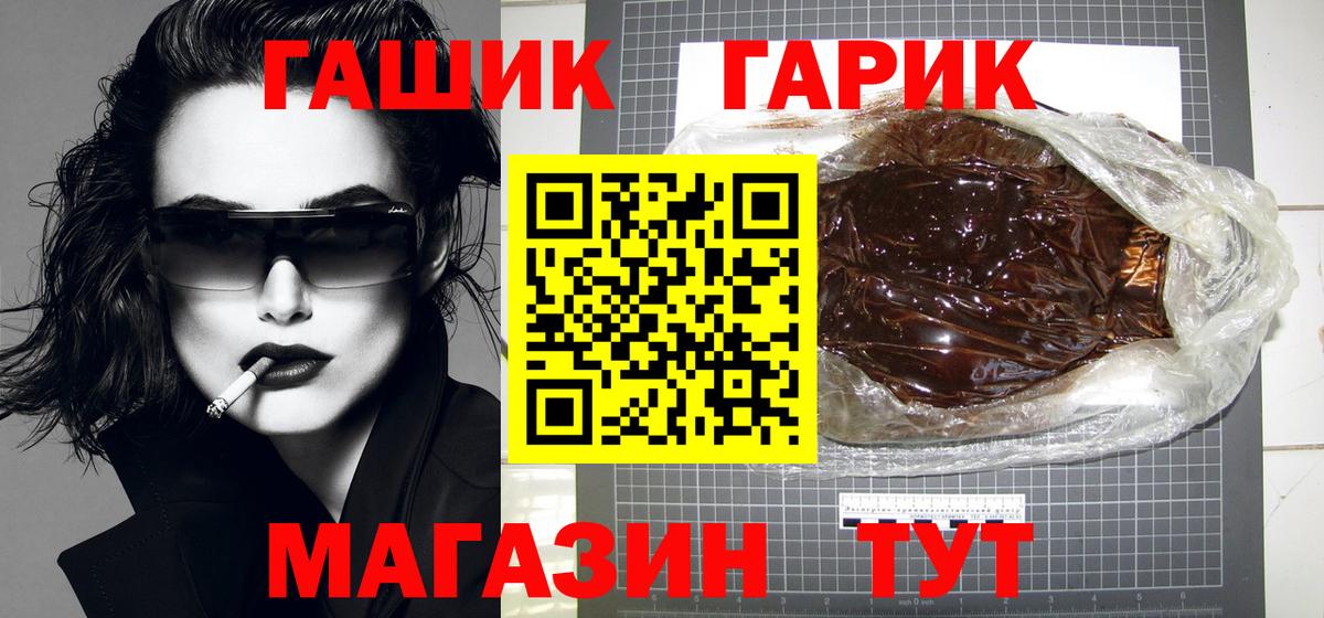 Гашиш VHQ  ГАШИШ  Вход с VPN  Кировск  Гашиш хэш 
