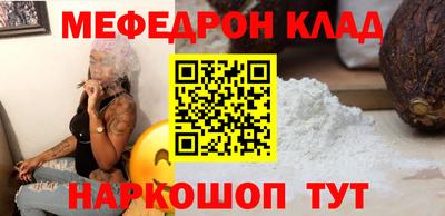 кокаин Кингисепп