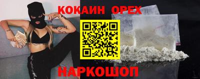 метамфетамин Камышлов
