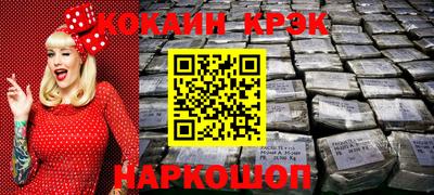 метамфетамин Камышлов