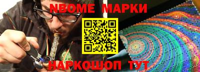 метамфетамин Камышлов