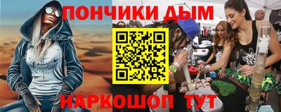 метамфетамин Камышлов