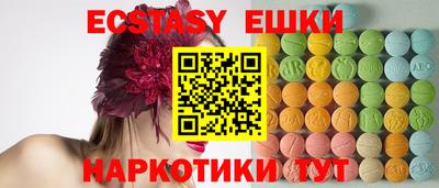 кокаин Кингисепп