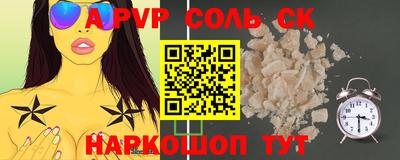 кокаин Кингисепп