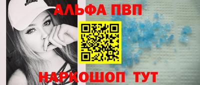 метамфетамин Камышлов