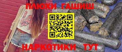 кокаин премиум Кимры