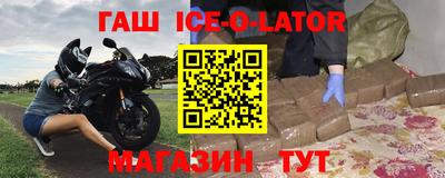 кокаин Кингисепп