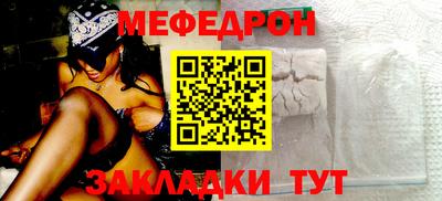 кокаин Кингисепп
