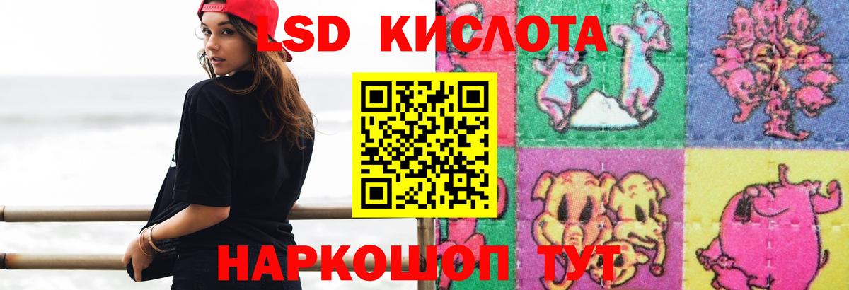 ЛСД экстази ecstasy  ЛСД экстази  Кировск  Лсд 25 экстази ecstasy  Вход с VPN 