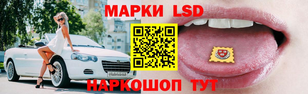 Лсд 25 экстази ecstasy Кировск
