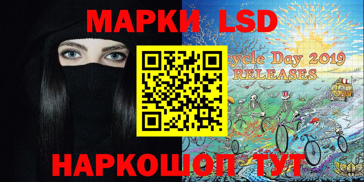 Марки 25I-NBOMe 1,5мг  Вход с VPN  Марки 25I-NBOMe 1,5мг  Кировск 