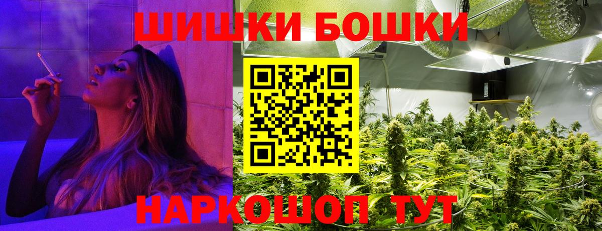 Каннабис марихуана  МАРИХУАНА SATIVA & INDICA  Шишки марихуана Amnesia  Шишки марихуана семена  Кировск  Вход с VPN 